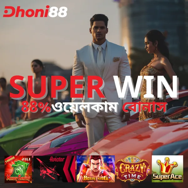 DHONI88 Login Resmi APK 2026