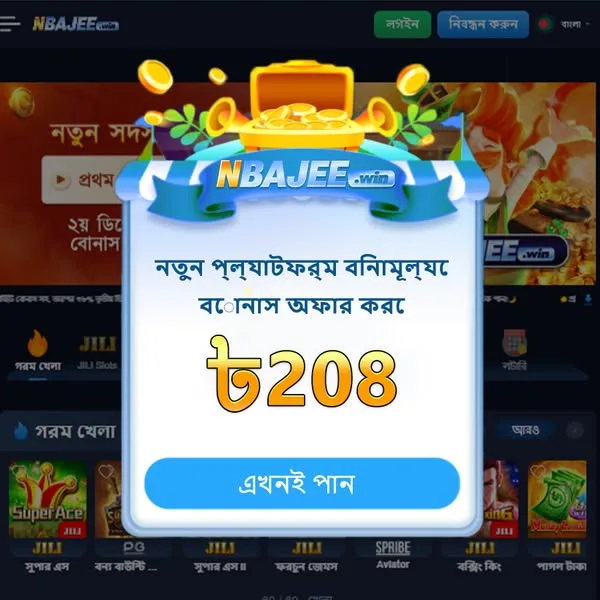 NBAJEE Slot Anti Rungkad Indonesia